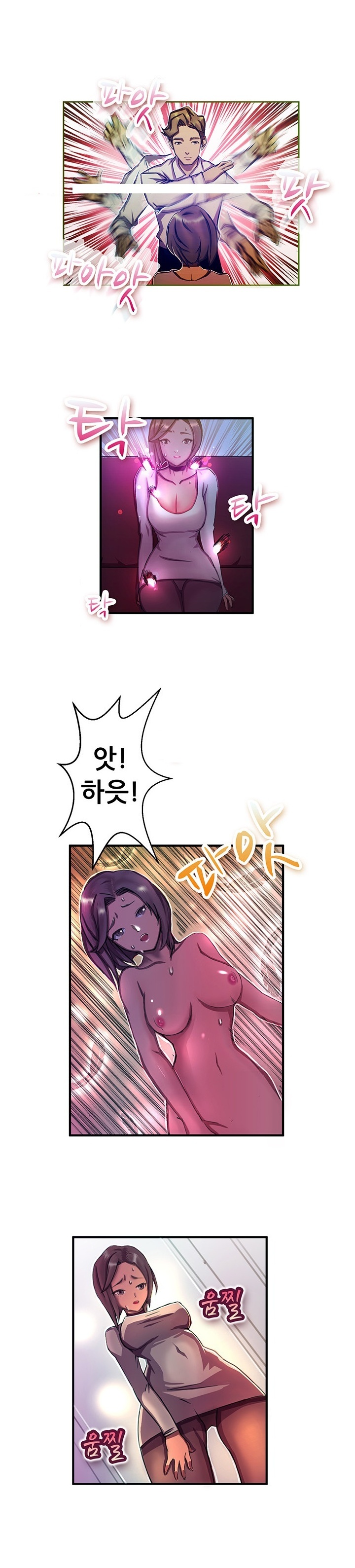 
백화점 구두매장에서 발마사지 받다 한 썰
