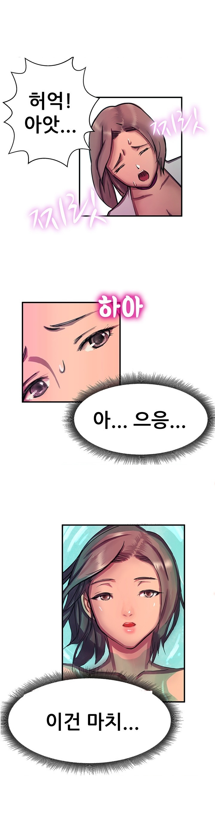 
백화점 구두매장에서 발마사지 받다 한 썰

