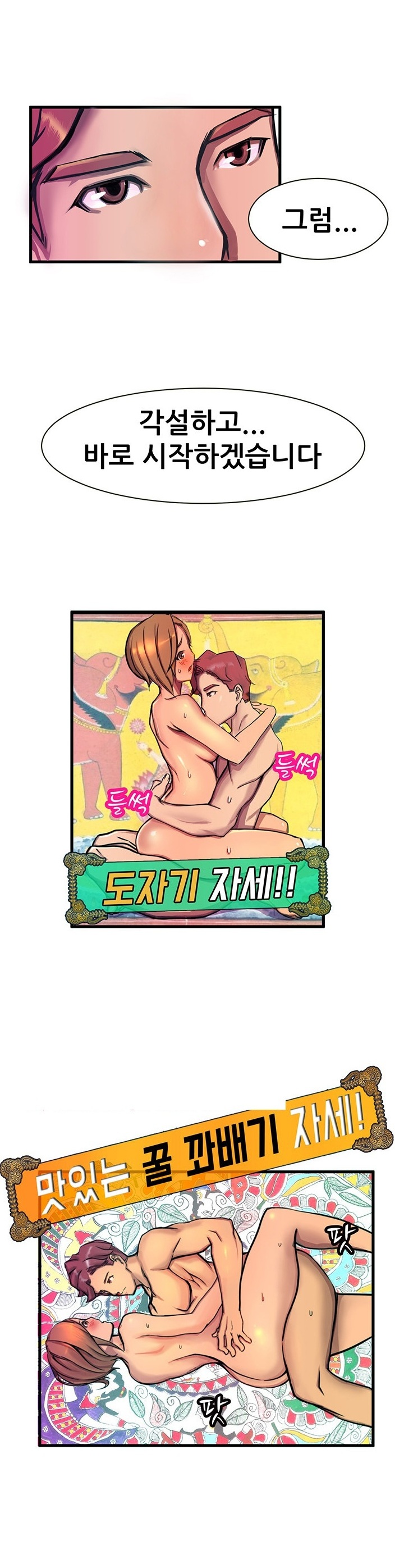 
백화점 구두매장에서 발마사지 받다 한 썰
