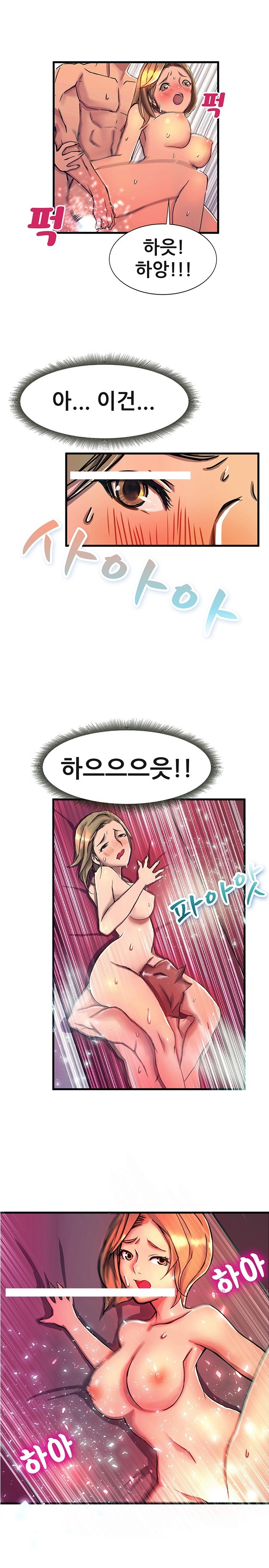 
백화점 구두매장에서 발마사지 받다 한 썰
