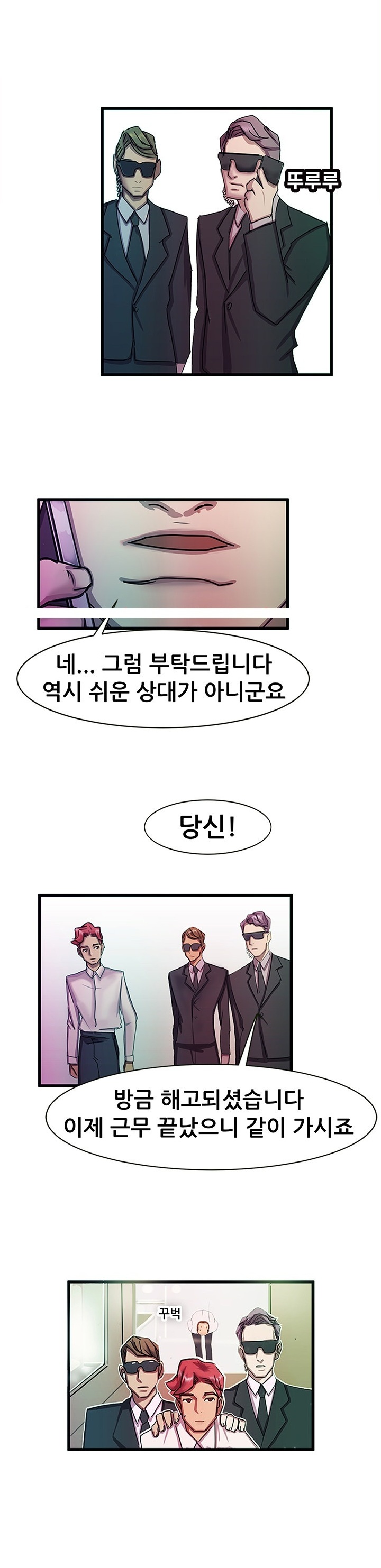 
백화점 구두매장에서 발마사지 받다 한 썰
