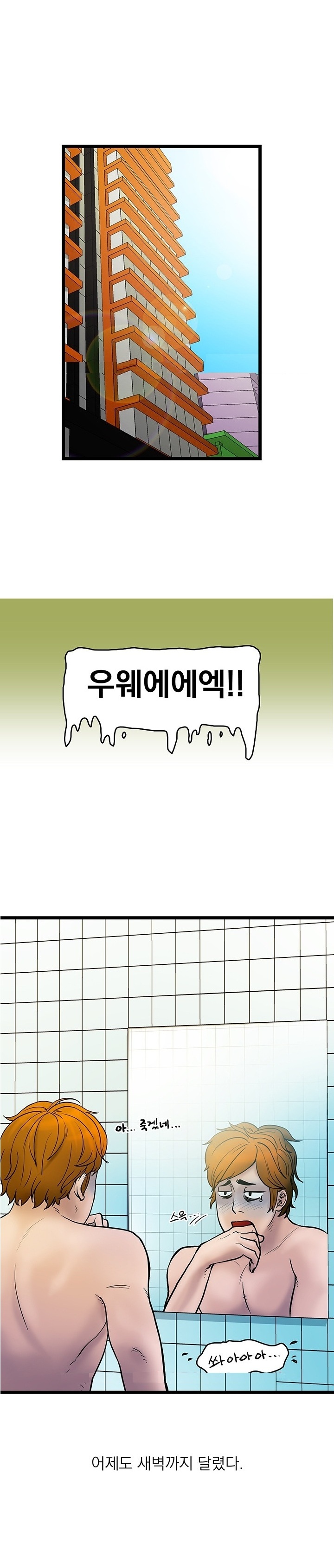 
영업사원 시절 룸싸롱 다닌 썰
