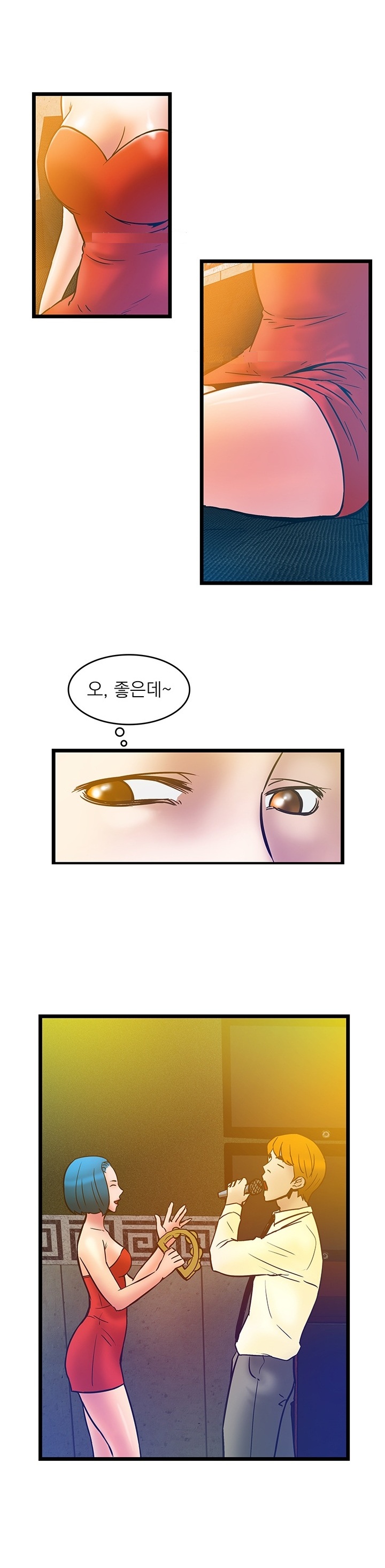
영업사원 시절 룸싸롱 다닌 썰
