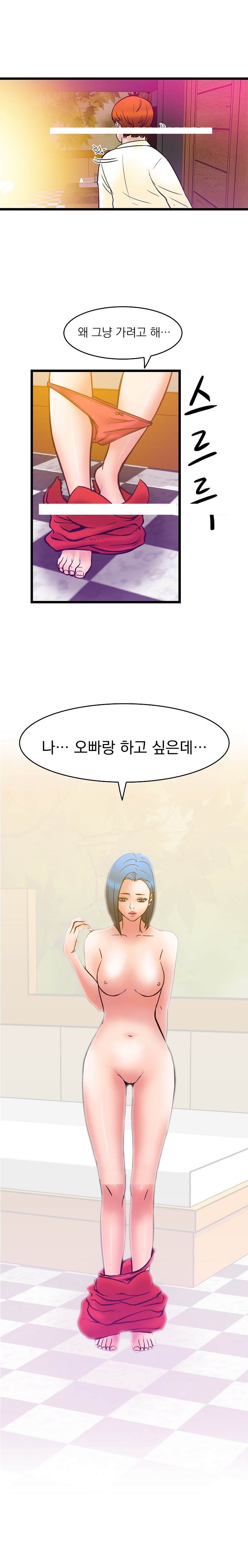 
영업사원 시절 룸싸롱 다닌 썰
