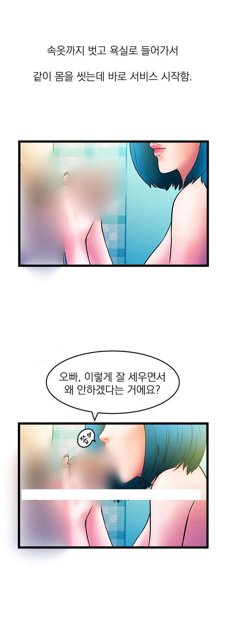 
영업사원 시절 룸싸롱 다닌 썰
