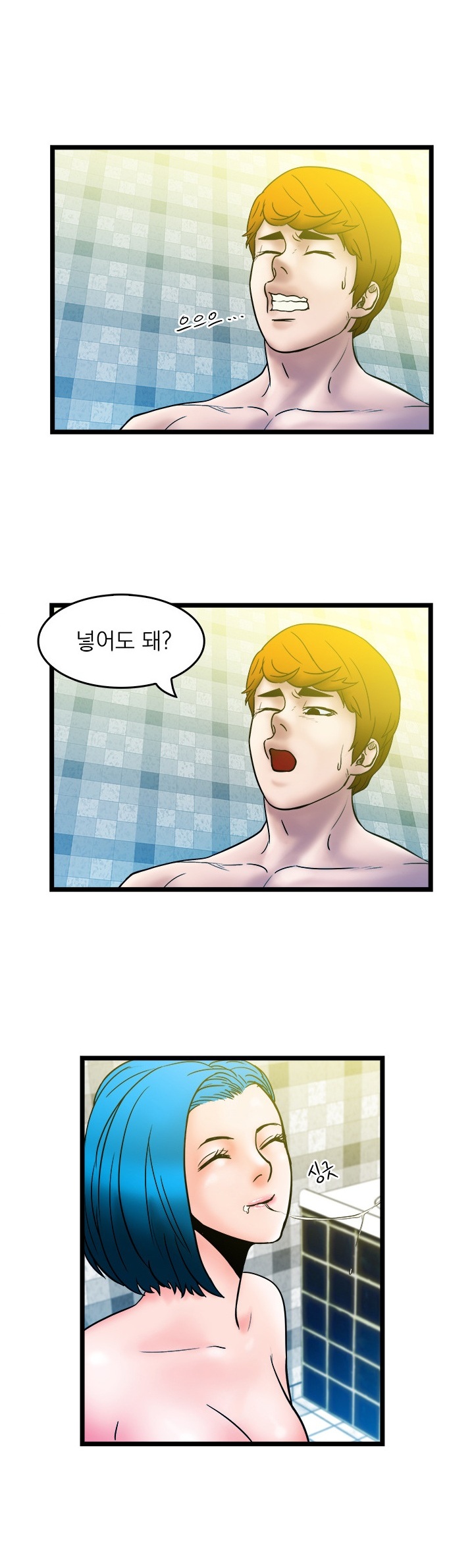 
영업사원 시절 룸싸롱 다닌 썰
