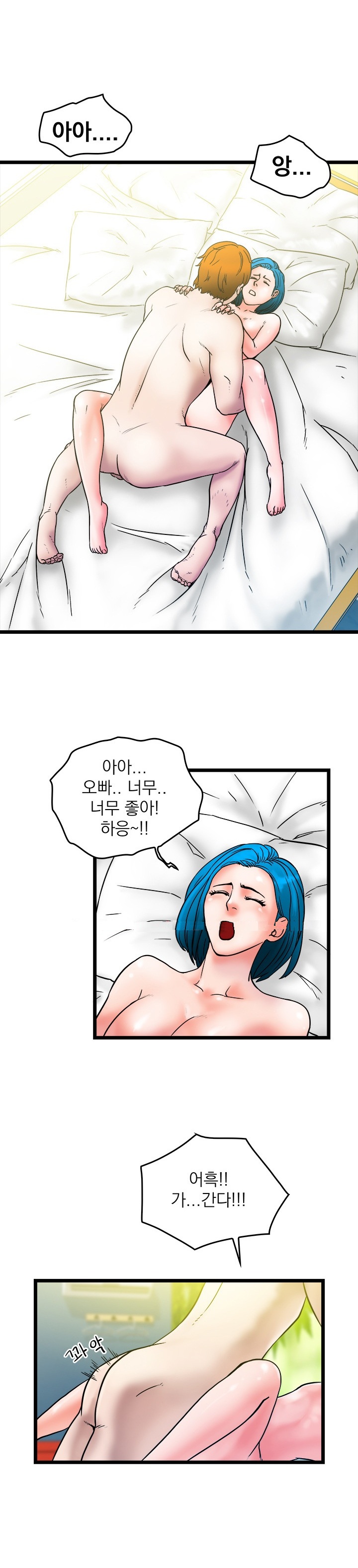 
영업사원 시절 룸싸롱 다닌 썰
