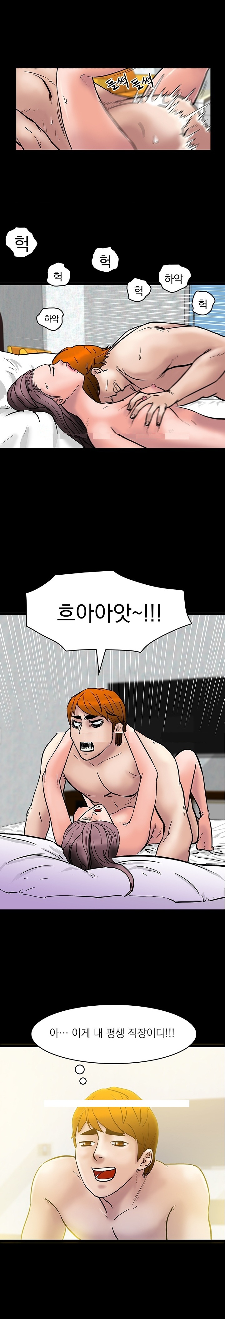 
영업사원 시절 룸싸롱 다닌 썰
