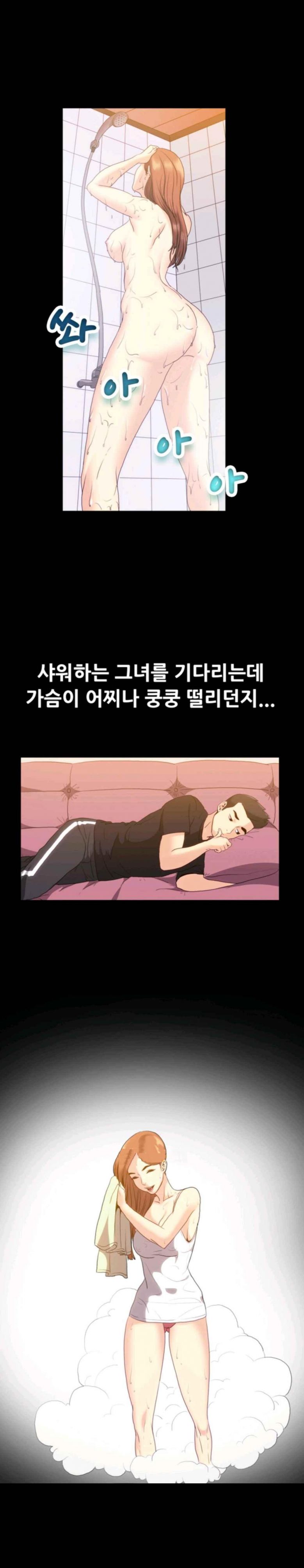 
옆집으로 이사온 대학 여자후배와 한 썰
