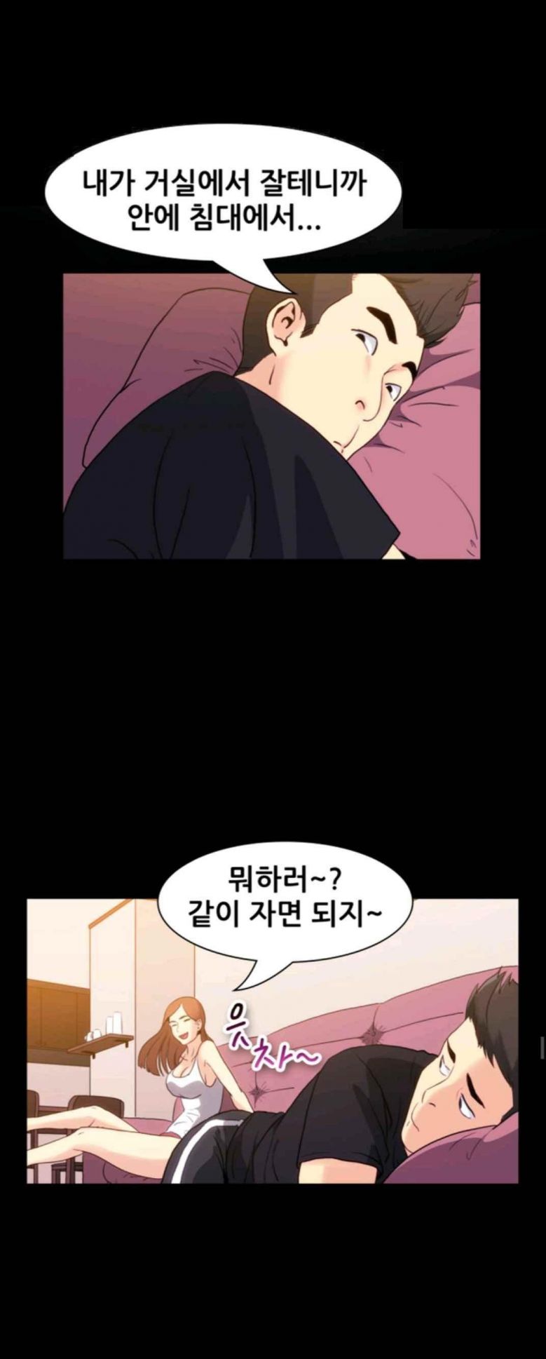 
옆집으로 이사온 대학 여자후배와 한 썰
