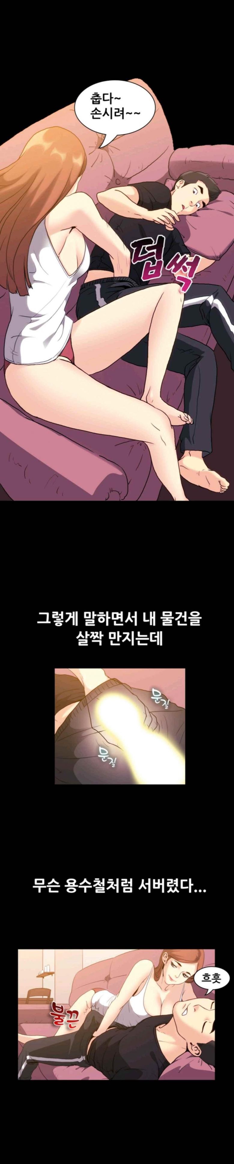 
옆집으로 이사온 대학 여자후배와 한 썰
