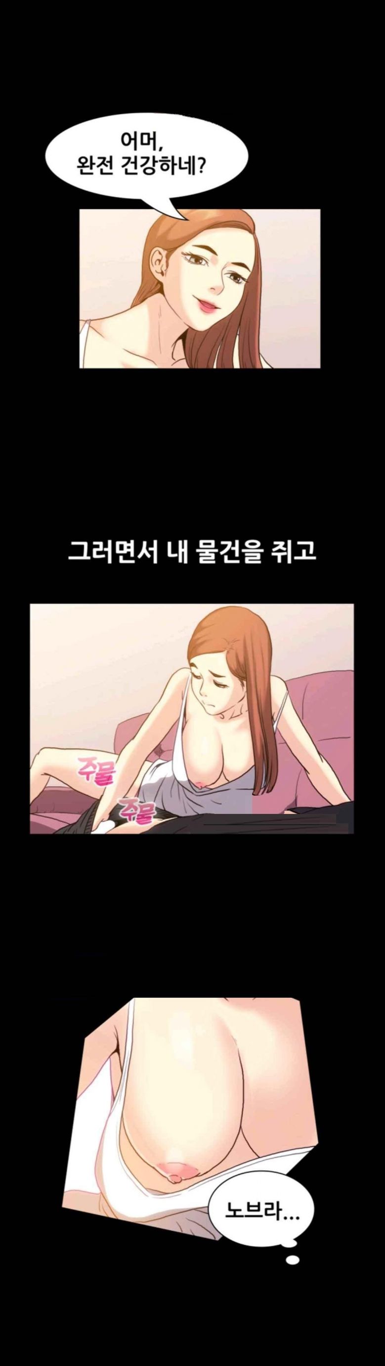
옆집으로 이사온 대학 여자후배와 한 썰

