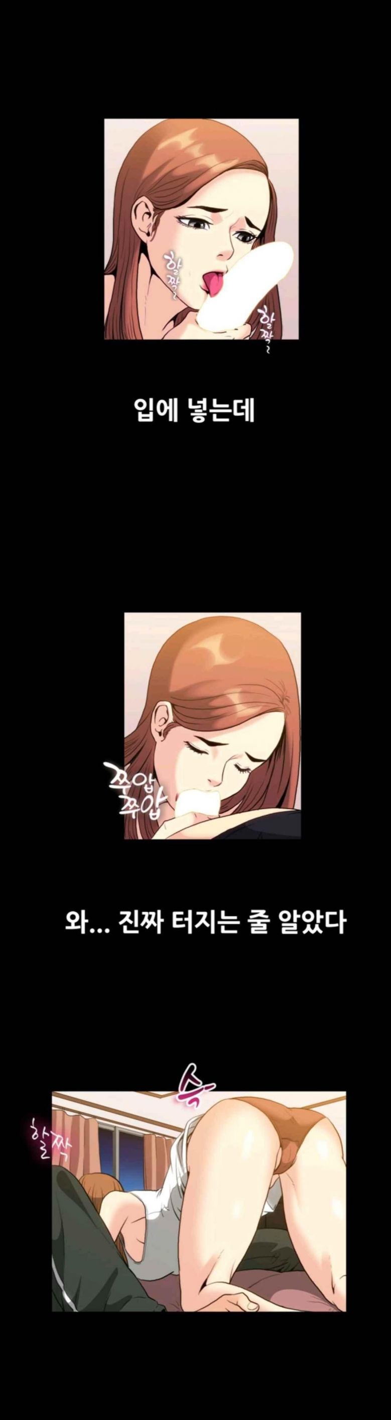 
옆집으로 이사온 대학 여자후배와 한 썰
