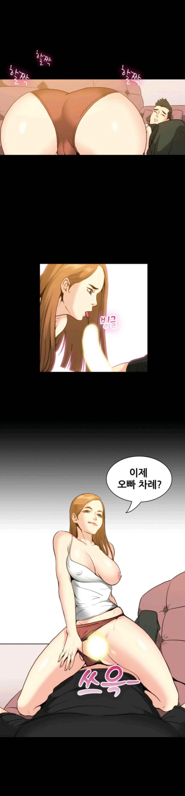 
옆집으로 이사온 대학 여자후배와 한 썰

