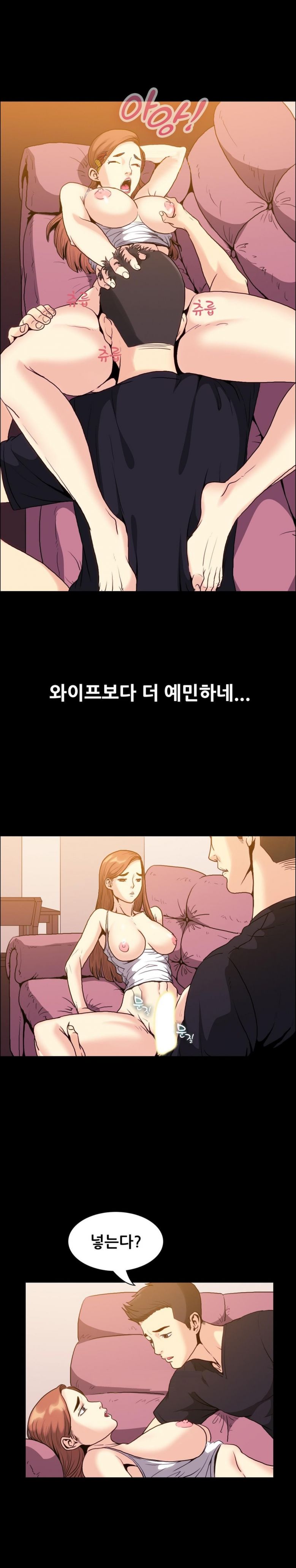 
옆집으로 이사온 대학 여자후배와 한 썰

