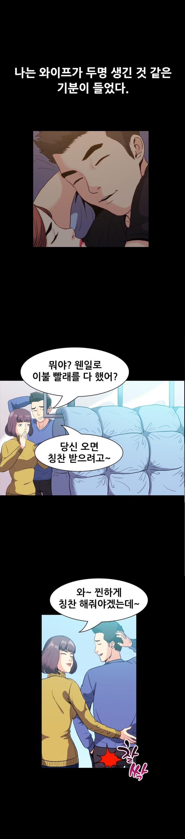 
옆집으로 이사온 대학 여자후배와 한 썰
