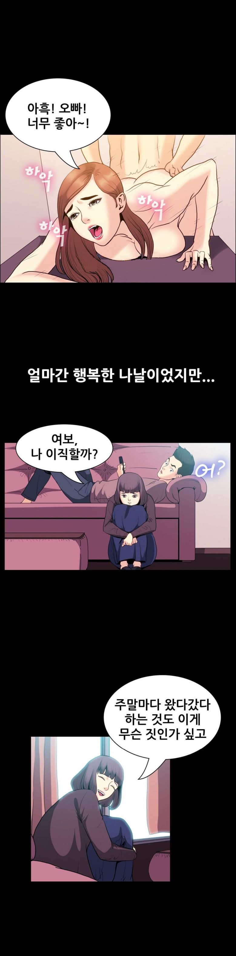 
옆집으로 이사온 대학 여자후배와 한 썰
