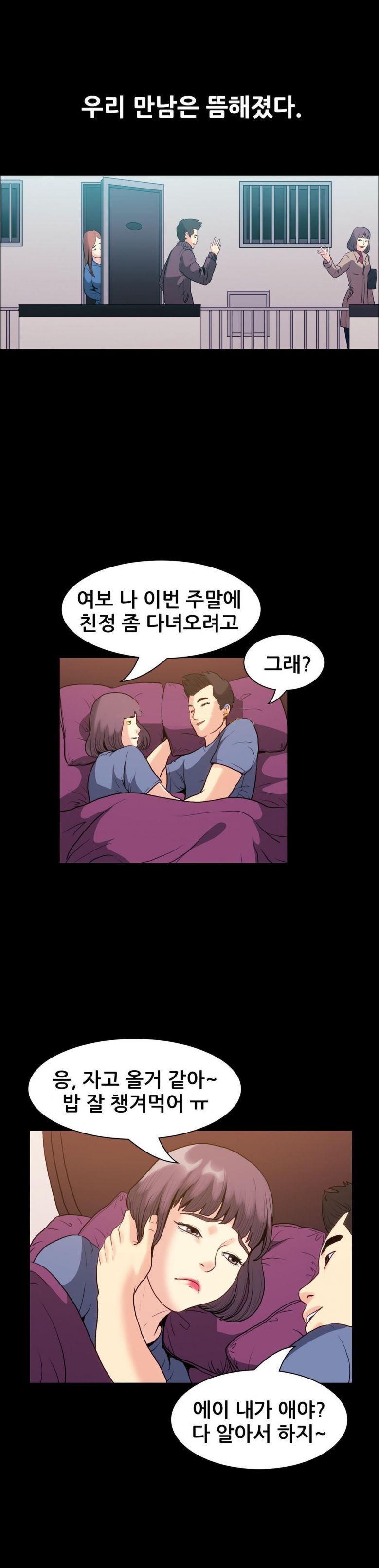 
옆집으로 이사온 대학 여자후배와 한 썰
