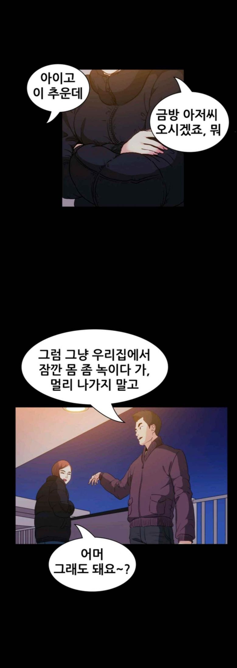 
옆집으로 이사온 대학 여자후배와 한 썰
