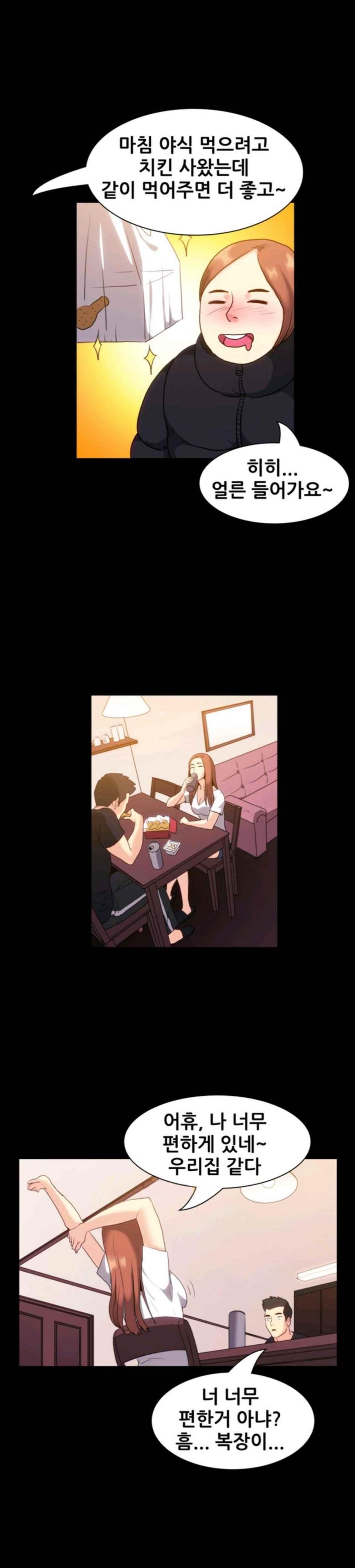 
옆집으로 이사온 대학 여자후배와 한 썰
