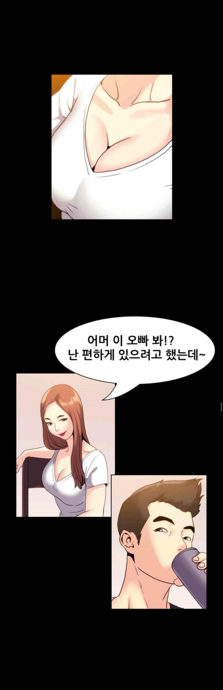 
옆집으로 이사온 대학 여자후배와 한 썰
