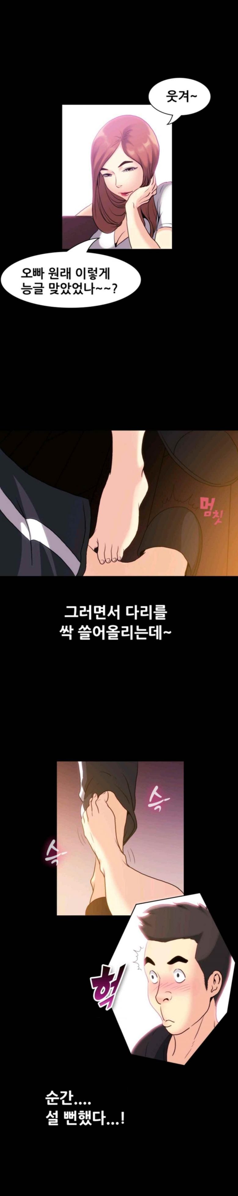 
옆집으로 이사온 대학 여자후배와 한 썰
