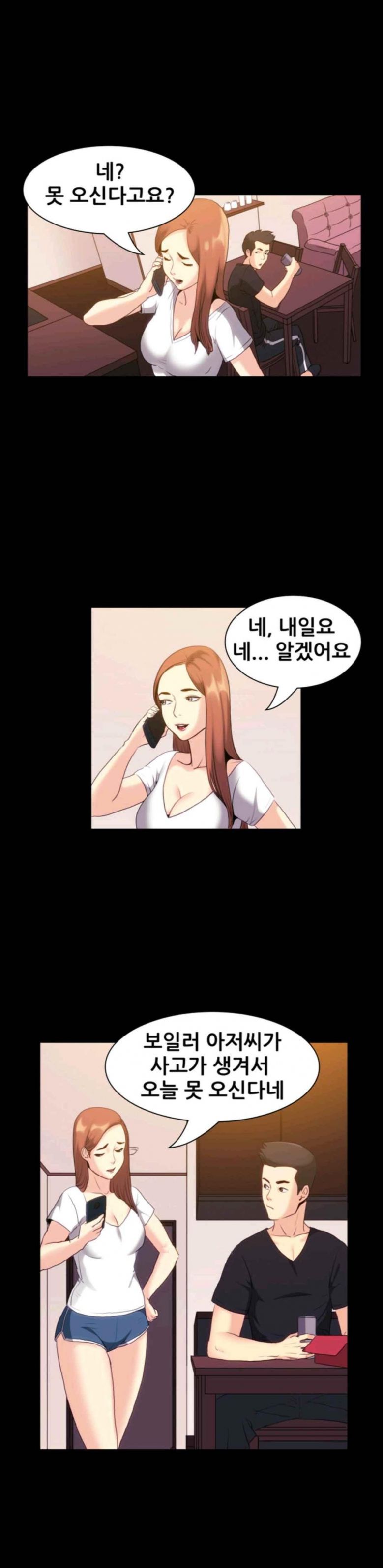 
옆집으로 이사온 대학 여자후배와 한 썰
