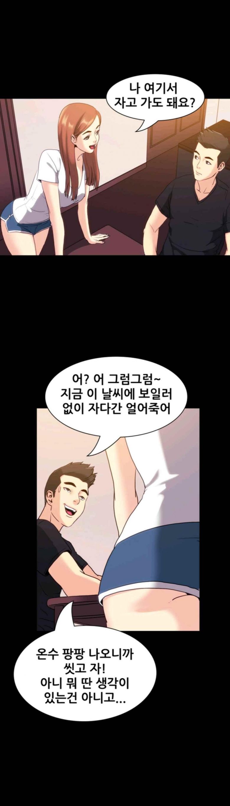 
옆집으로 이사온 대학 여자후배와 한 썰
