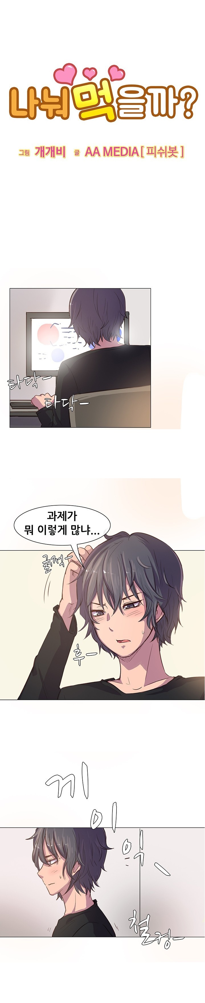 
여자사람 친구와 술마시다 한 썰
