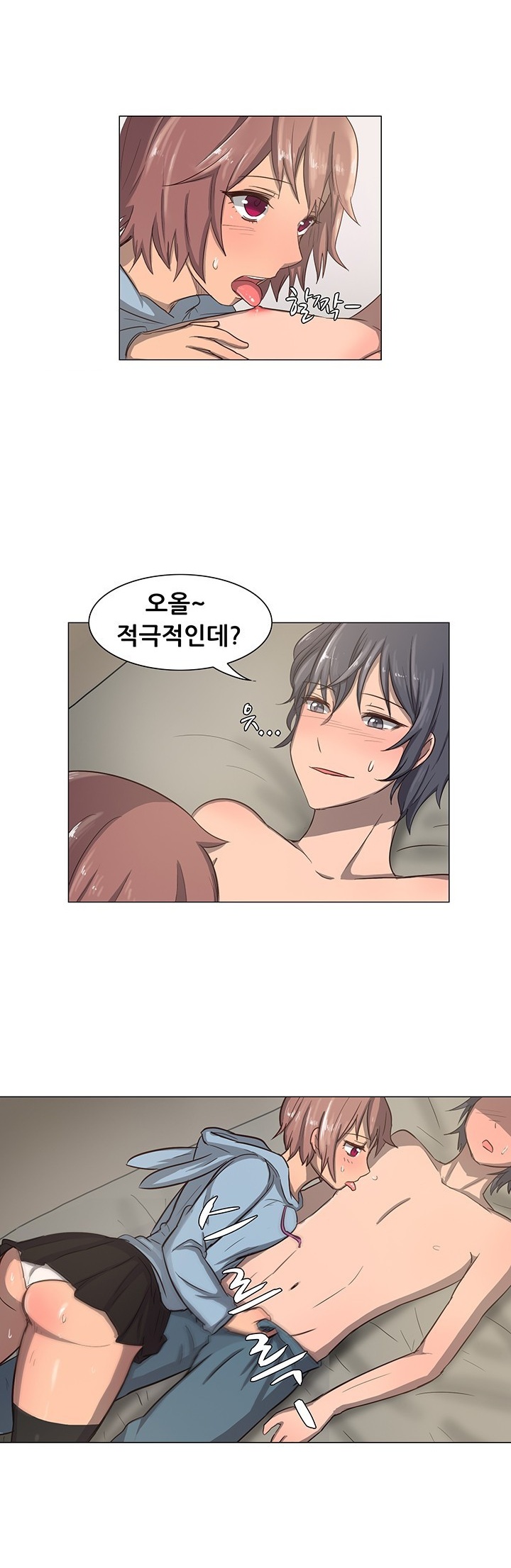 
여자사람 친구와 술마시다 한 썰
