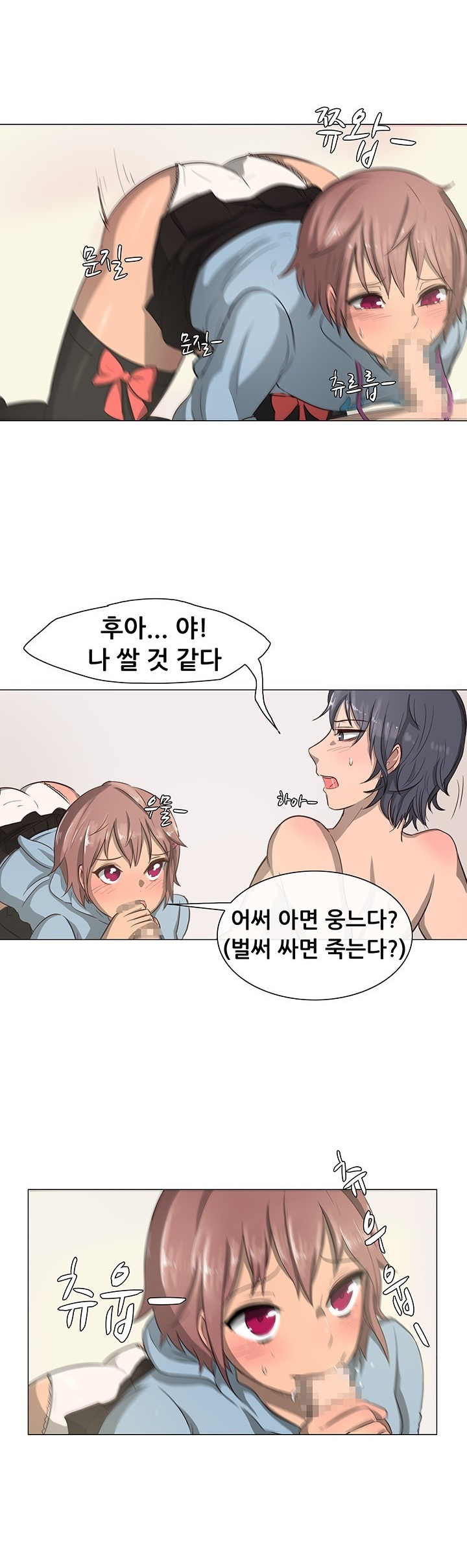 
여자사람 친구와 술마시다 한 썰
