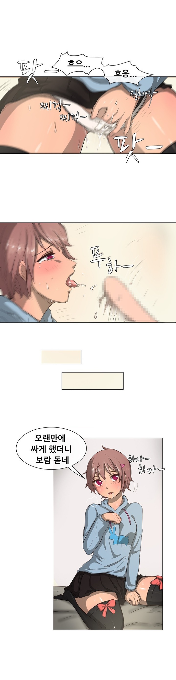 
여자사람 친구와 술마시다 한 썰
