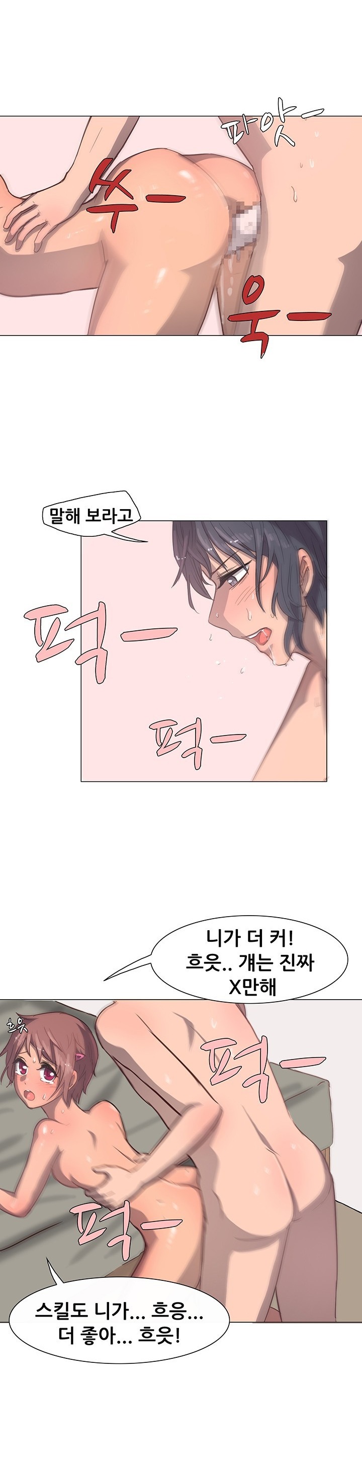 
여자사람 친구와 술마시다 한 썰

