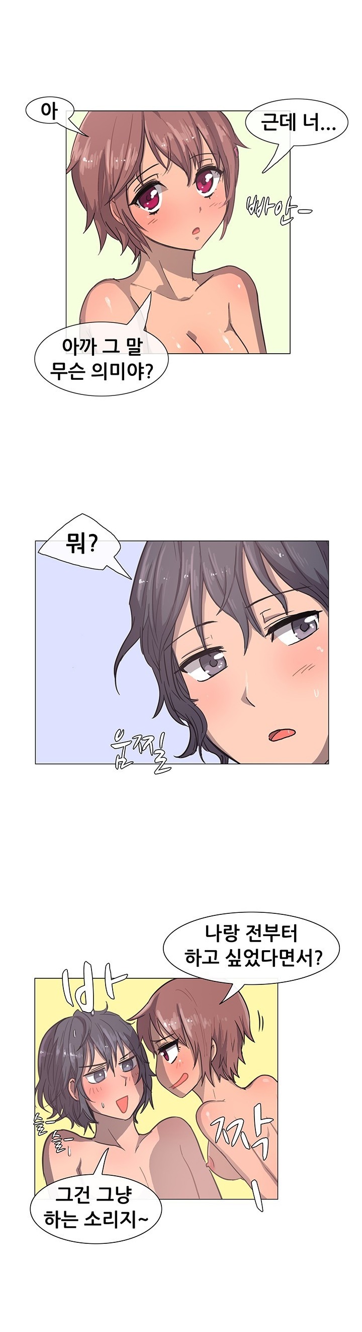 
여자사람 친구와 술마시다 한 썰
