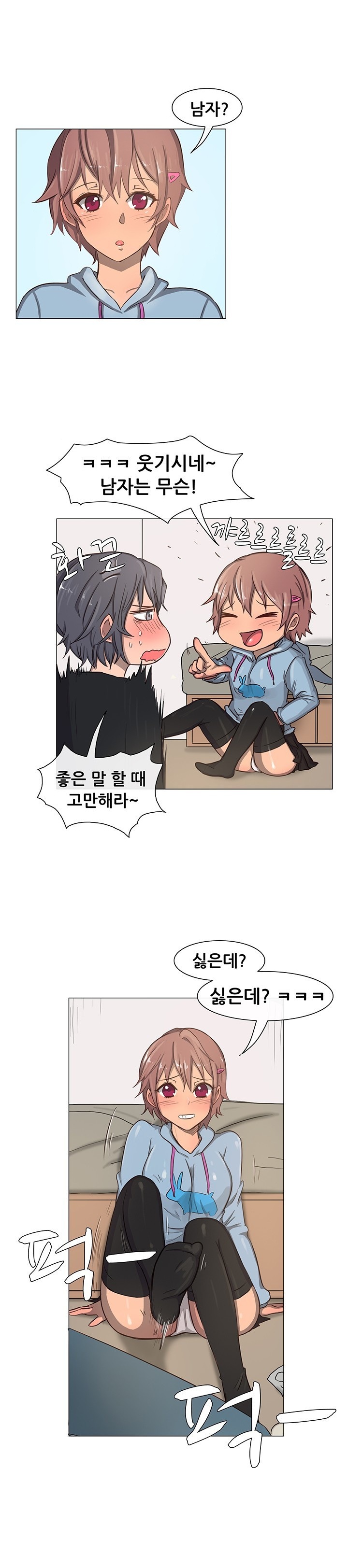 
여자사람 친구와 술마시다 한 썰
