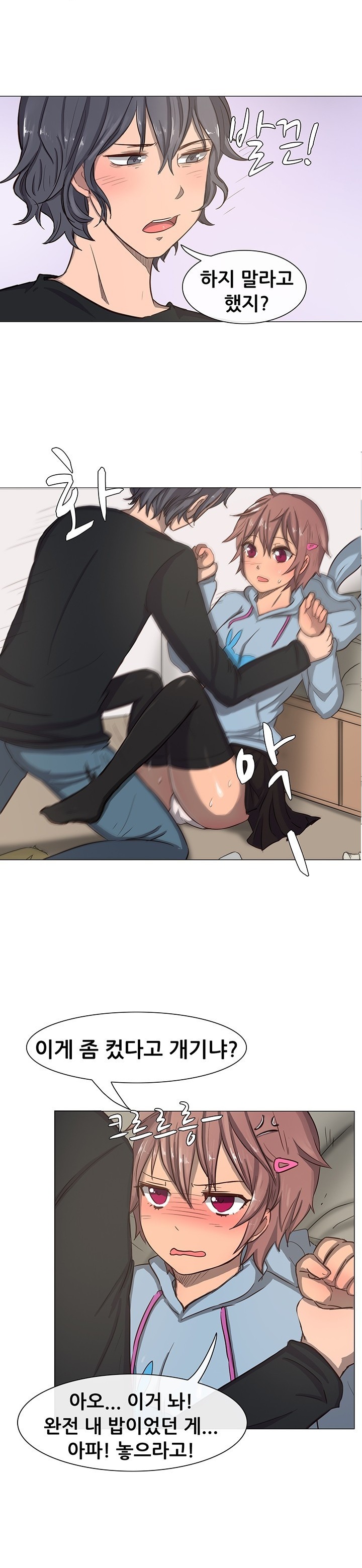 
여자사람 친구와 술마시다 한 썰
