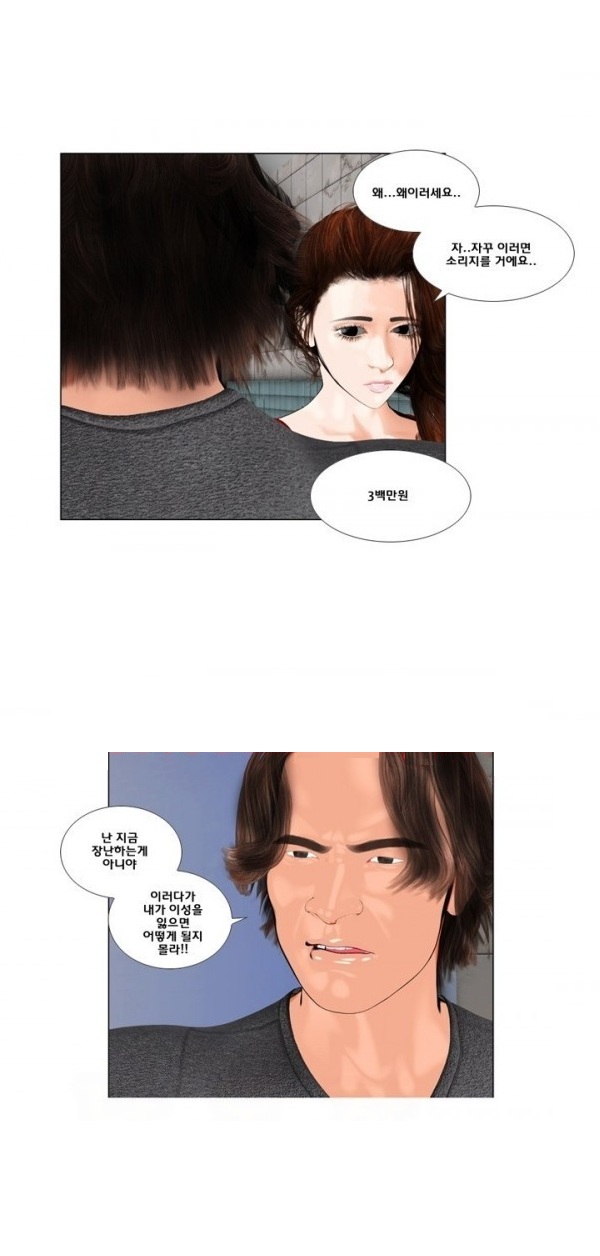 
장난스런 사정-컬러 오브 머니
