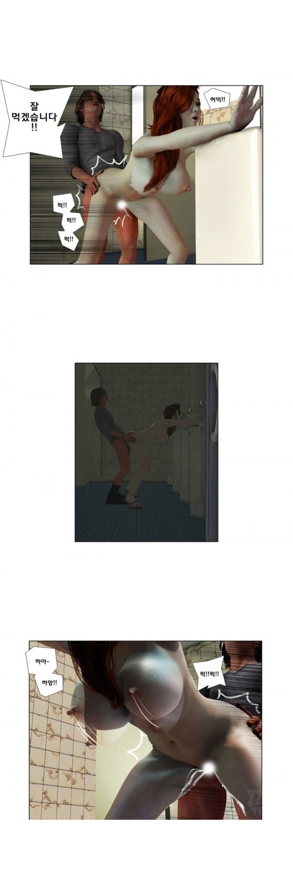 
장난스런 사정-컬러 오브 머니
