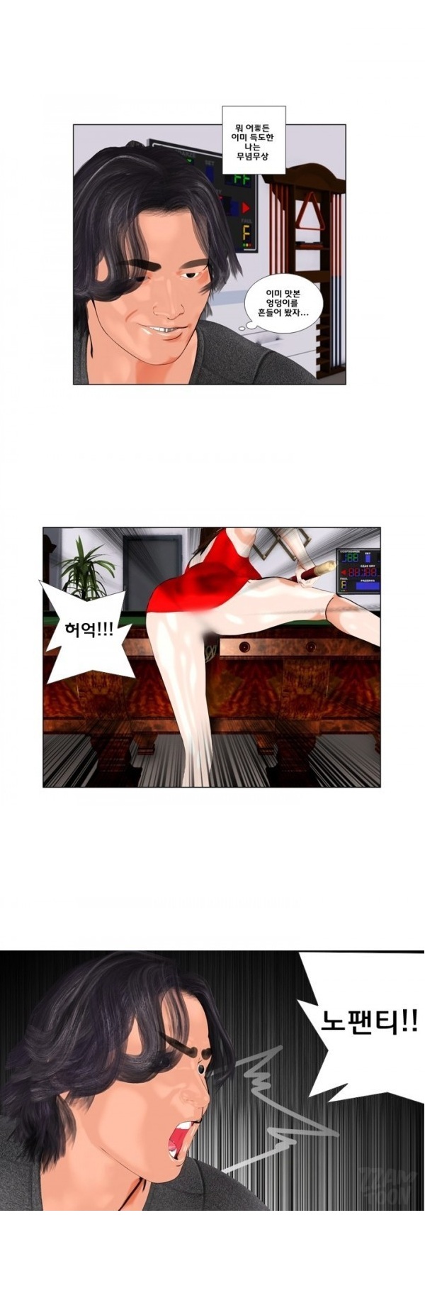 
장난스런 사정-컬러 오브 머니
