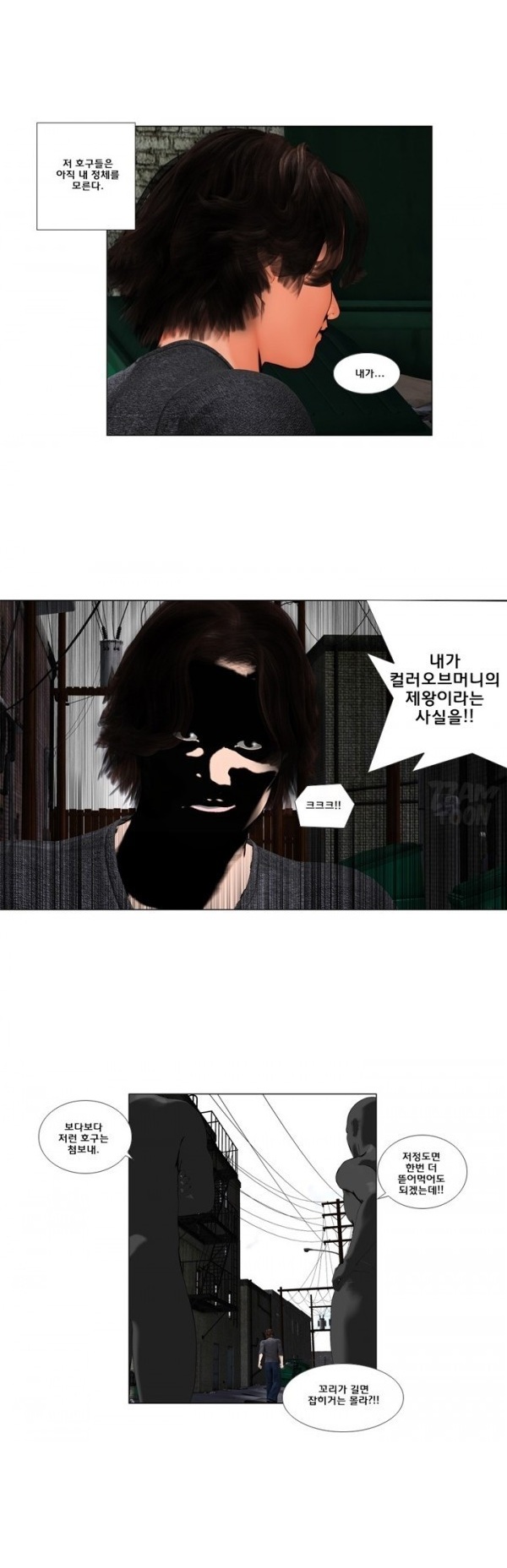 
장난스런 사정-컬러 오브 머니
