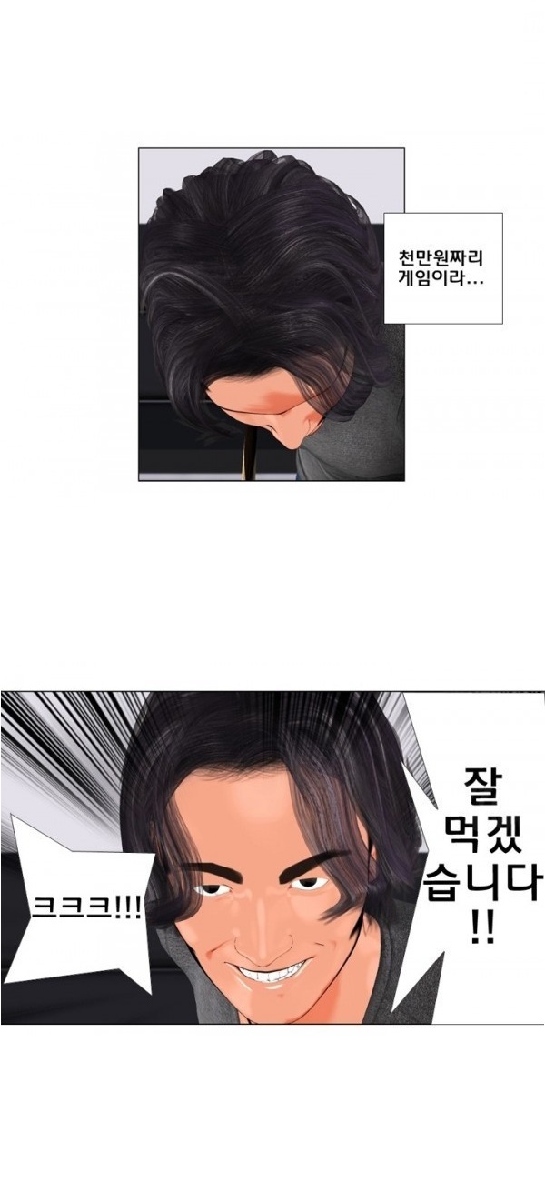
장난스런 사정-컬러 오브 머니
