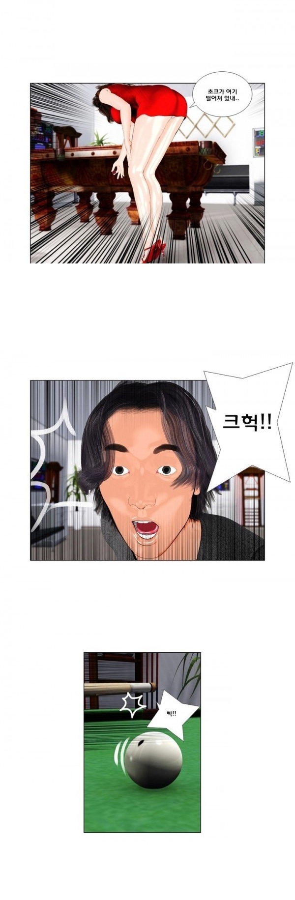 
장난스런 사정-컬러 오브 머니
