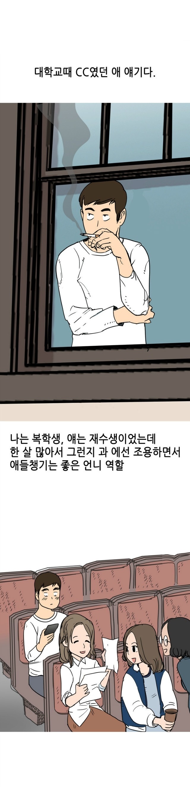 
대학때 여자친구와 화장실에서 한 썰
