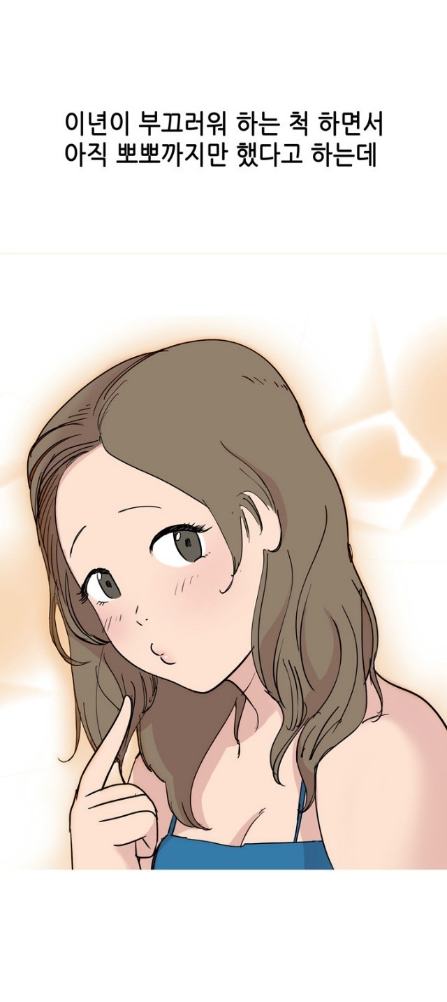 
대학때 여자친구와 화장실에서 한 썰
