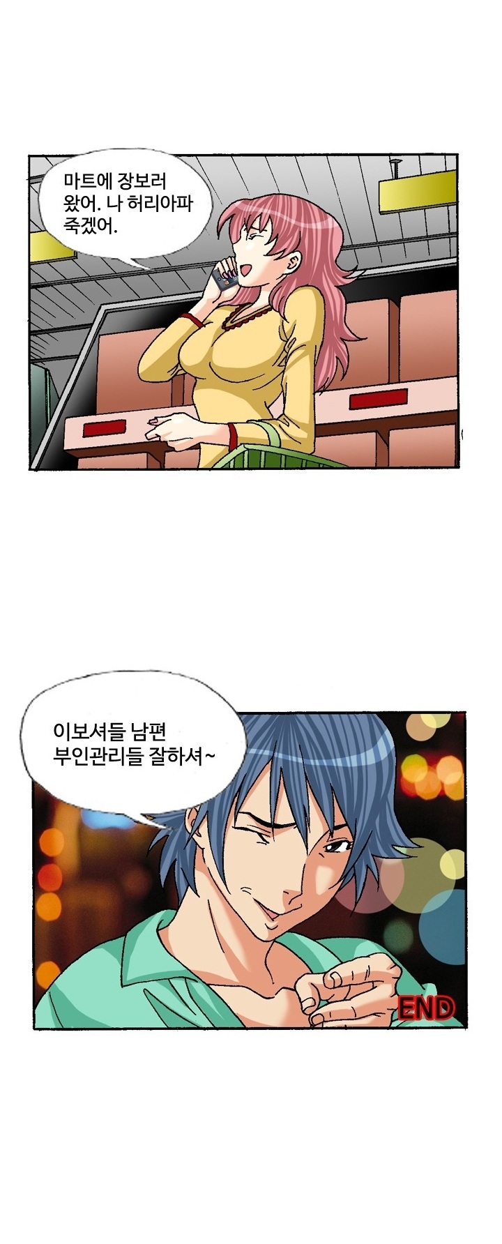 
바에서 알바하던 유부녀 꼬셔서 한 썰
