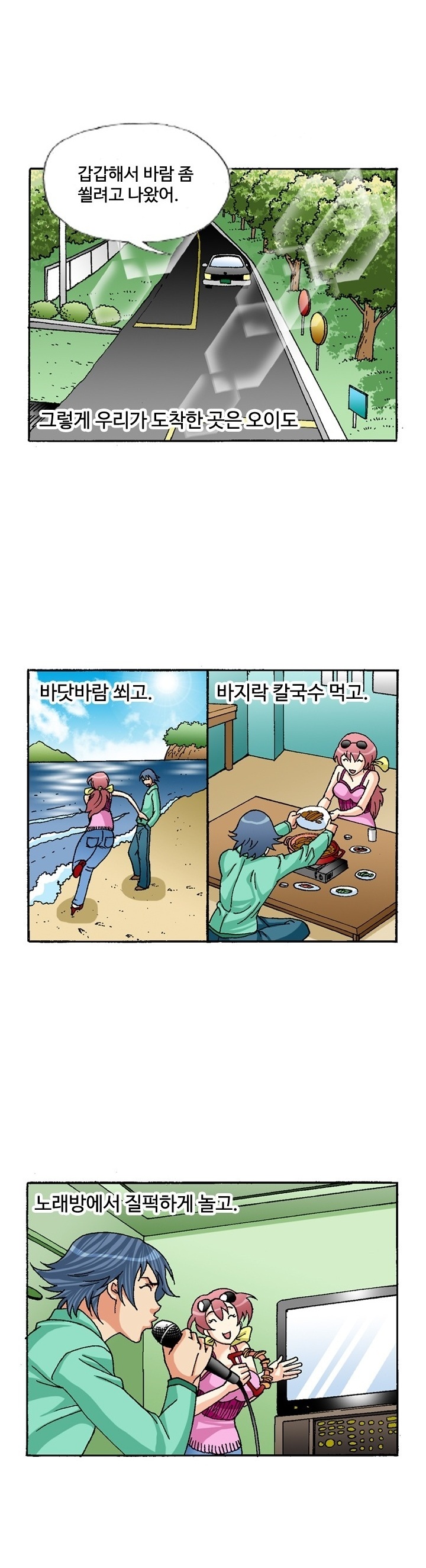 
바에서 알바하던 유부녀 꼬셔서 한 썰
