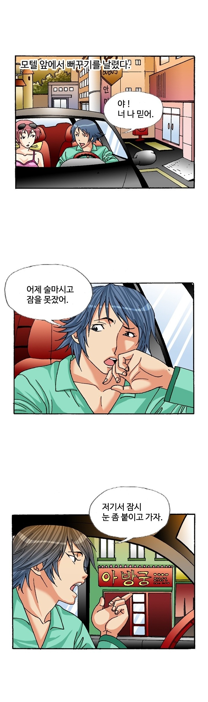 
바에서 알바하던 유부녀 꼬셔서 한 썰
