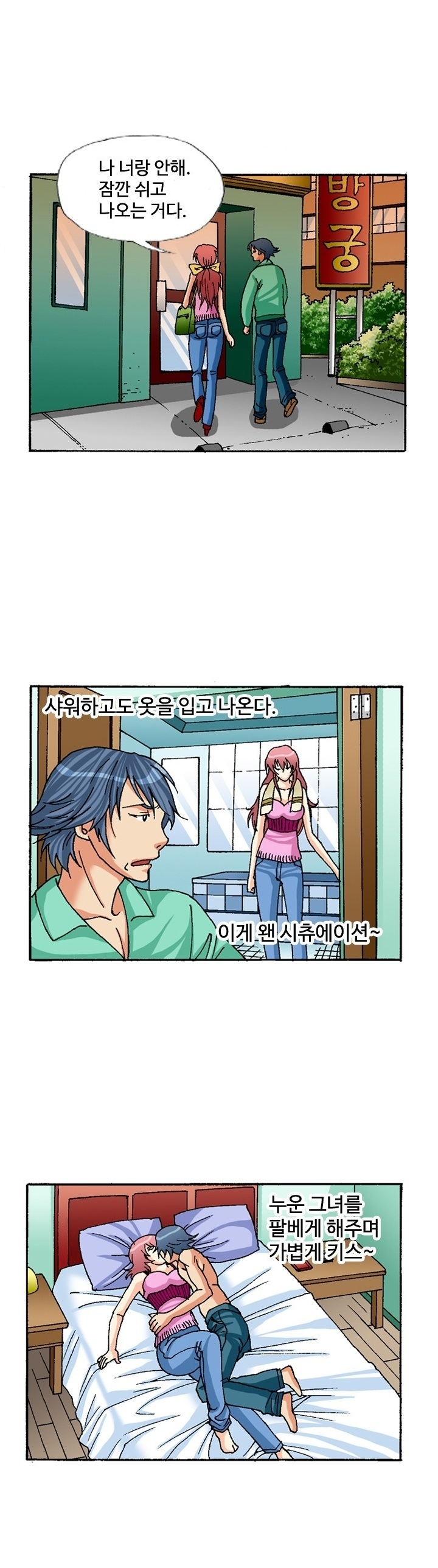 
바에서 알바하던 유부녀 꼬셔서 한 썰
