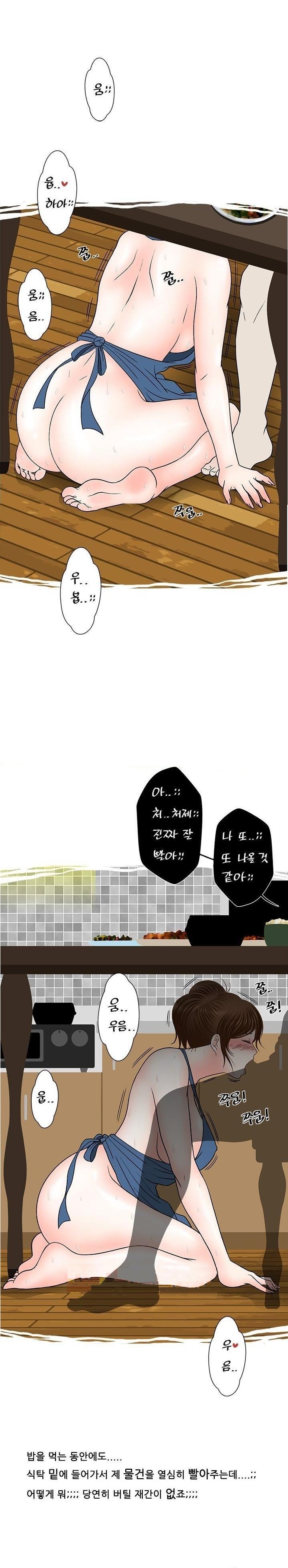 
처제와 와이프
