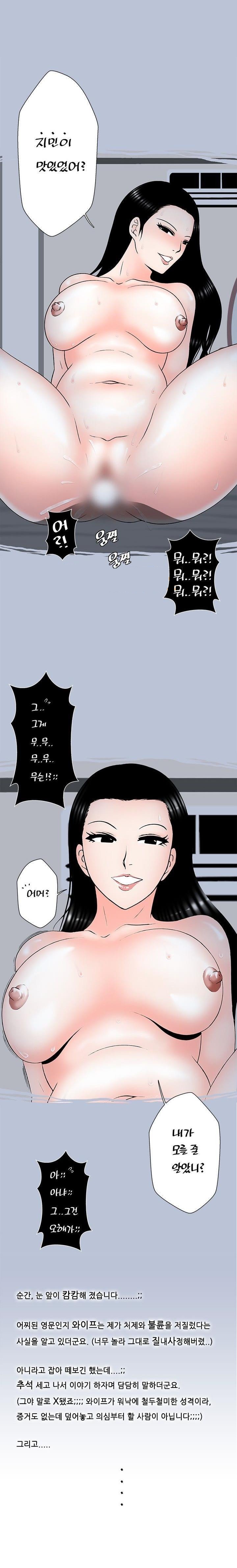 
처제와 와이프
